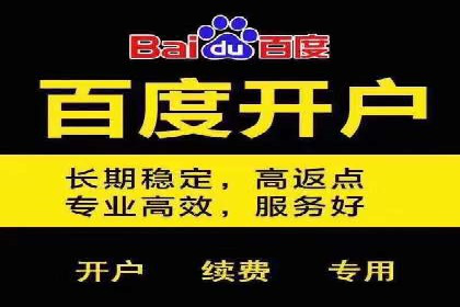传统企业转型做SEM的实战经验与案例
