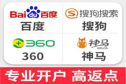 百度推广排名大揭秘：某电商平台的成功之路