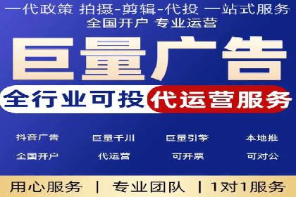 零售业SEM外包的精准定位与执行策略